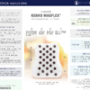 Ficha técnica KENKO BALANCE MAGFLEX